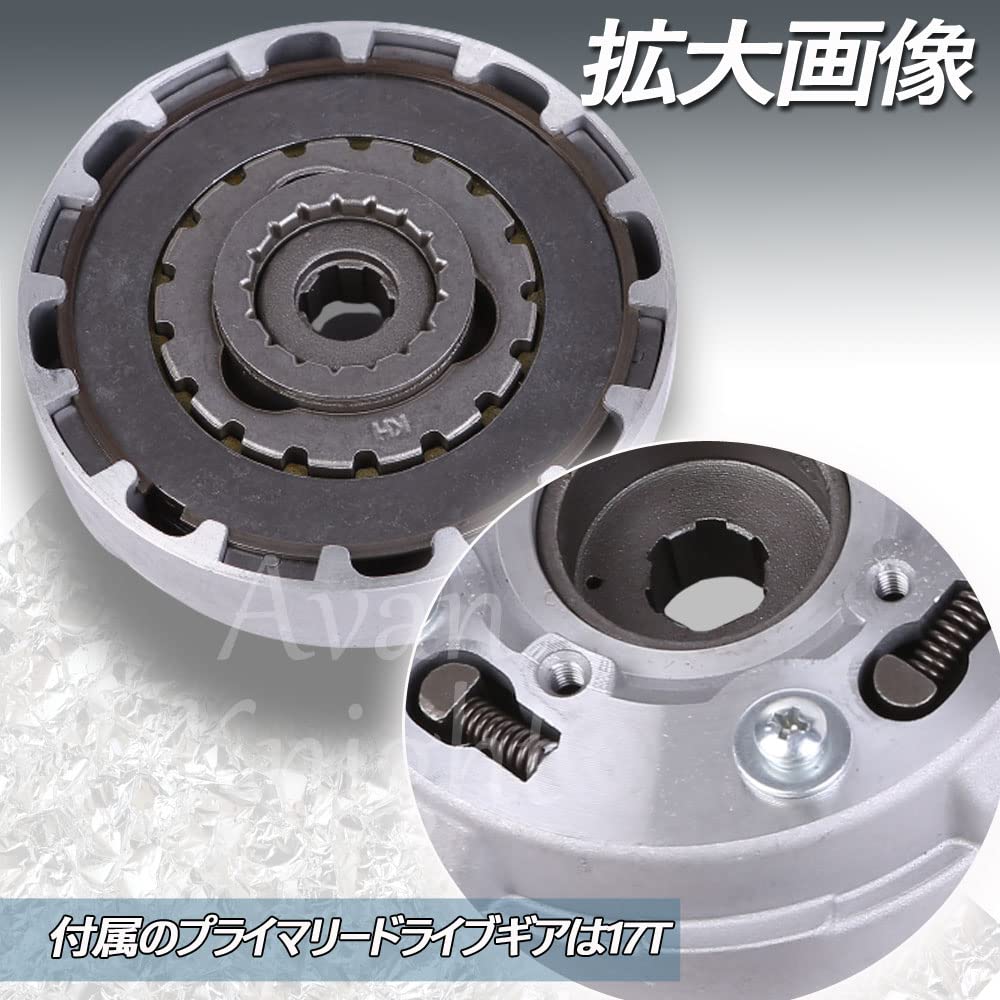 スーパー カブ 97㏄ ハイカム ハイコンプ 強化クラッチ 50cc 90cc Amazon.co.jp: ホンダ用 遠心 強化 クラッチ キットモンキー ダックス